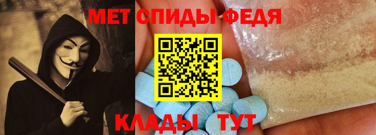 Amphetamine 98% Чита