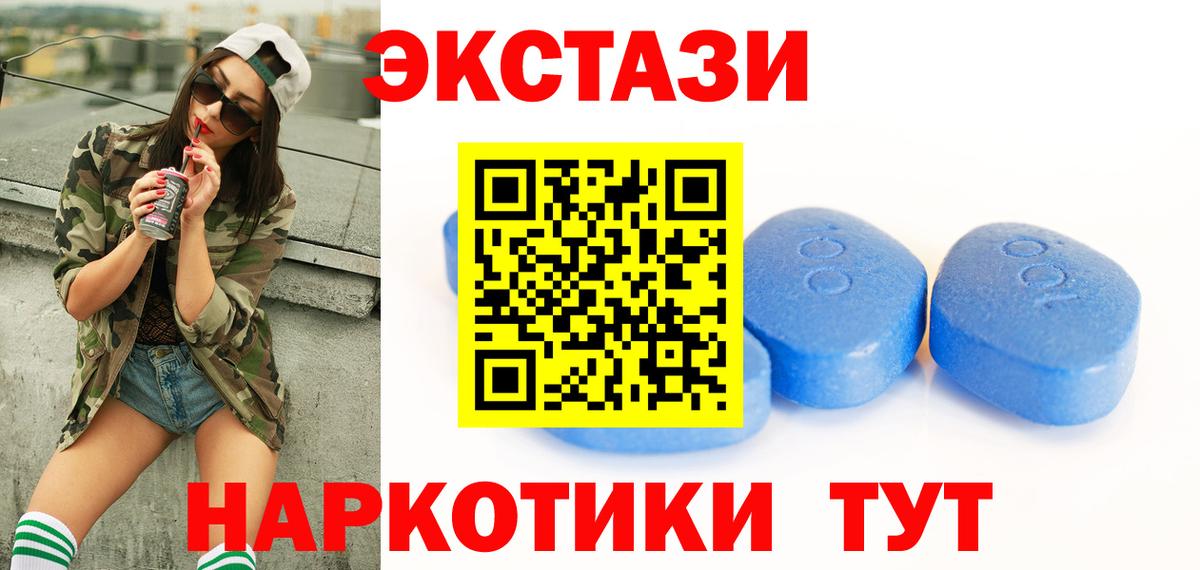 Ecstasy Punisher      ЭКСТАЗИ 99%  Ecstasy  Чита  Вход с VPN 