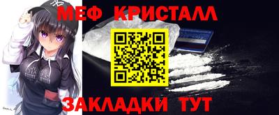 прущая мука Комсомольск-на-Амуре
