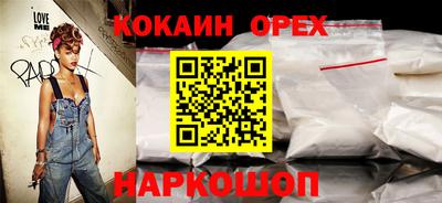 прущая мука Комсомольск-на-Амуре