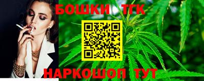 прущая мука Комсомольск-на-Амуре