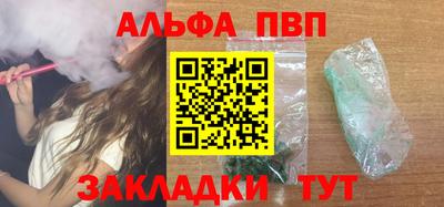 прущая мука Комсомольск-на-Амуре