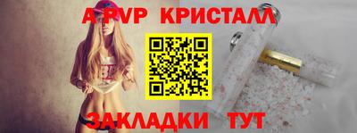 гашиш Конаково
