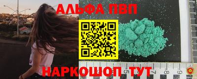 гашиш Конаково