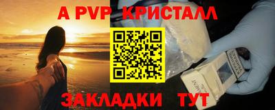 индика Коммунар