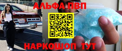 гашиш Конаково