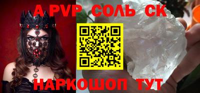 гашиш Конаково