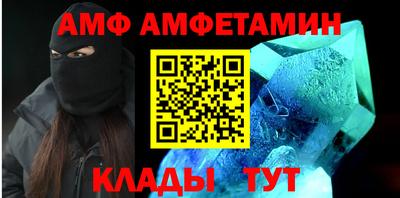 бутират Кингисепп