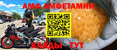 прущая мука Комсомольск-на-Амуре