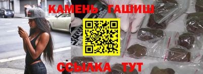 наркотики Кинель