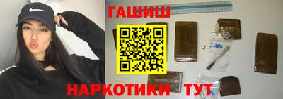 прущая мука Комсомольск-на-Амуре