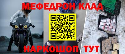 бутират Кингисепп