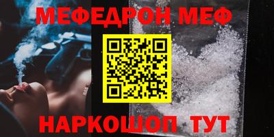 прущая мука Комсомольск-на-Амуре