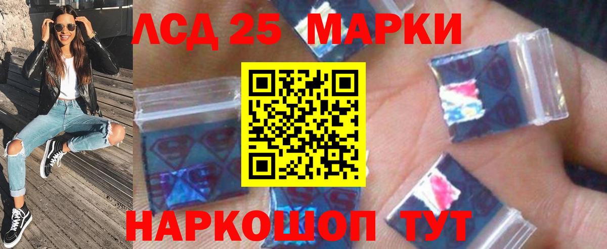 LSD-25 экстази кислота  ОМГ ОМГ маркетплейс  Чита  Вход с VPN 