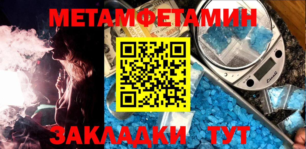 Чита  Первитин витя  Вход с VPN  Первитин витя 