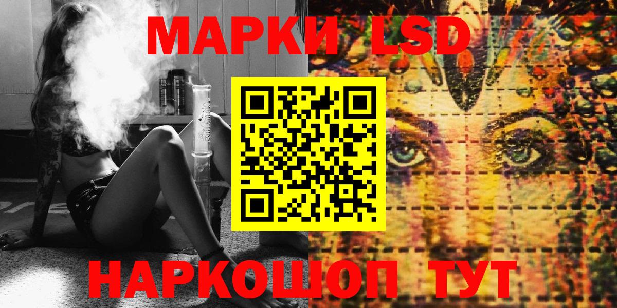 Марки N-bome 1500мкг Чита