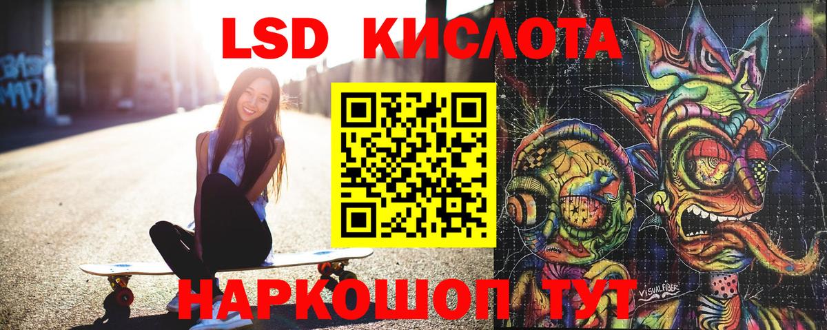 Марки 25I-NBOMe 1,8мг  Вход с VPN  Чита 