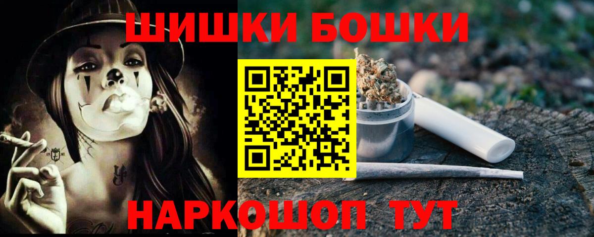 МАРИХУАНА тримм Чита